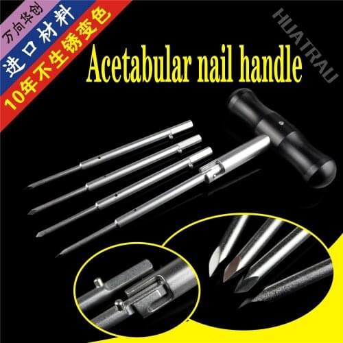 Orthopaedic instruments medical acetabular nail handle hip hook retractor extension forceps reduction nail