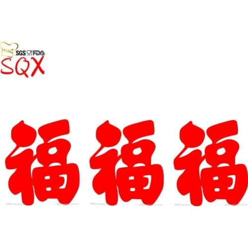 FU Silicone mold Chinese characters shape handmade rectangle soap mold Chocolate Fondant cake mould Baking DIY tools SQ16113