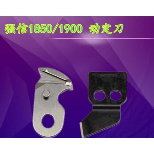 Strong letter heavy machine 1850/1900 knotting bartacking dynamic fixed B2424-280-000 knife