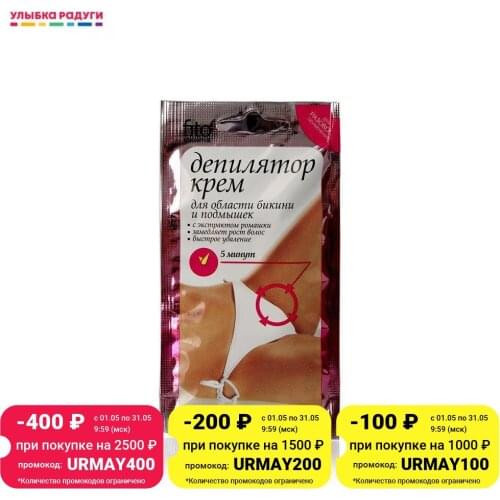 Фитокосметик Hair Removal Products