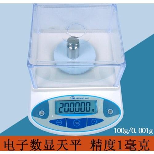Electronic analysis balances, electronic scales, fabric scales, weight scales, milligrams, thousand bits 0.001g