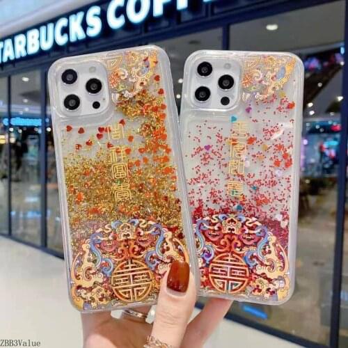 Lucky Ruyi totem Love Heart Glitter Phone Case For iPhone 12 mini 11 Pro Max X XR XS 7 8 Plus SE 2 Liquid Quicksand Bling Cover