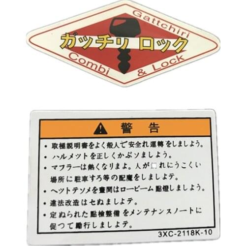 Universal Motorcycle sticker fuel tank protective Decals Warning Stickers japanese Safety reminder decal