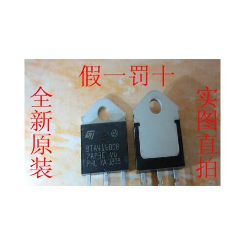 BTA41-600B MIC5332-SSYMT STC12C5A60S2-35I-PLCC44 STC15F2K60S2-28I-PDIP40