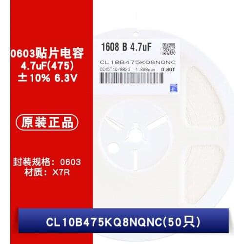 CL10B475KQ8NQNC CAP CER 0603 4.7uF 475K ±10% 6.3V X7R Ceramic Capacitor 4000pcs Ceramic Capacitor