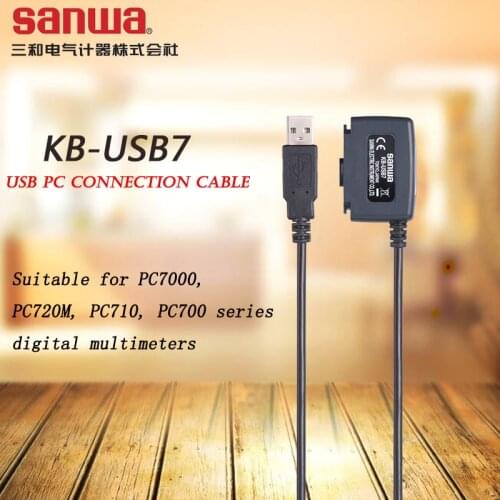 Sanwa KB-USB7 USB PC connection cable/PC7000 PC720M PC710 PC700 multimeter dedicated