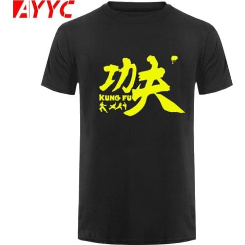 AYYC T-Shirt Tshirt Chinese Kung Fu Birthday Funny Unisex Graphic Fashion New Cotton Short Sleeve T Shirts O-Neck Harajuku