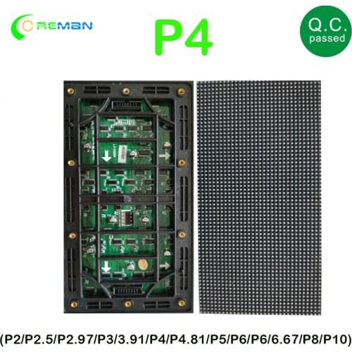 P4 outdoor led display module 256X128MM SMD 3 in 1 RGB LED Unit panel led module