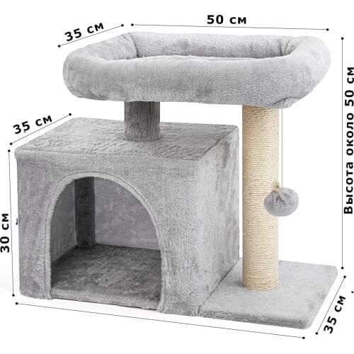 Pet БМФ Scratching Posts Houses For Cats