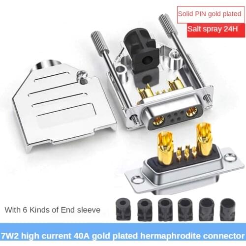 Industrial grade Dtype plug 7W2 welding head DB7 pin connector 40A 20A large current butt joint male and female