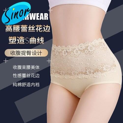 Womens Cotton Lace High Waist Underwear Large Size Triangle Belly Holding Underwear Womens Sweat-Absorbent Dropshipping