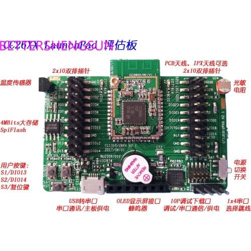 CC2640R2F+CC2592PA module, CC2640R2 board, support Bluetooth 5.0, Bluetooth 4.2