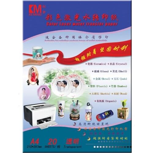 No Need Spray Varnish Clear/Transparent Laser Water Slide Decal Paper For Ceramic A4 Water Paper Transfer Waterslide Paper