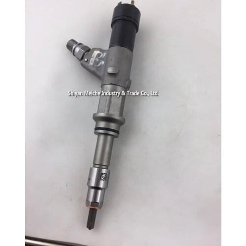 Injector 4307475 is suitable for engine fuel injection system