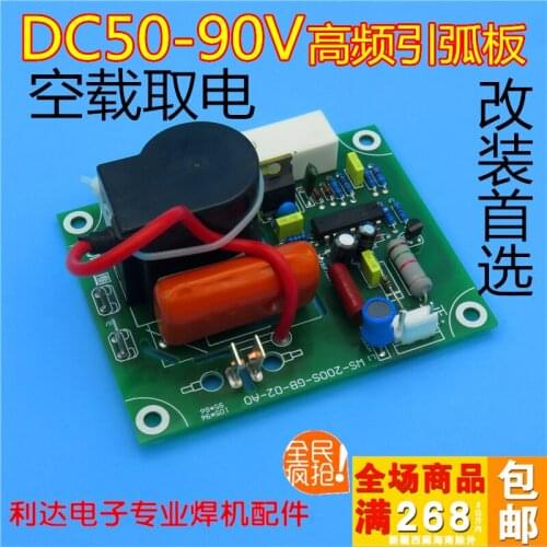 Repair and Replacement of Argon Arc Welding Machine with High Frequency Plate of Arc Plate