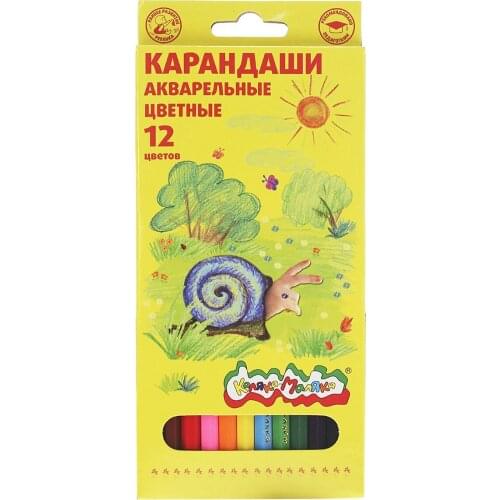 Акварельные карандаши SWEET HOME China At AliExpress