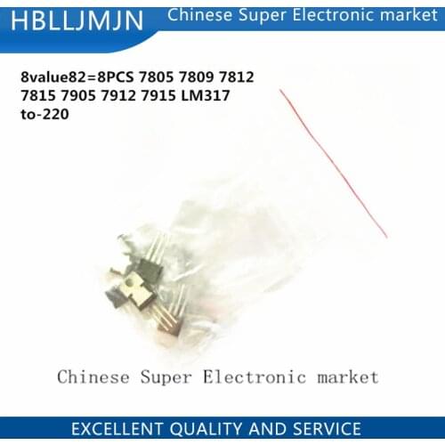 2PCS/EAHC ALL 8value82=16PCS 7805 7809 7812 7815 7905 7912 7915 LM317 to-220 transistor kit