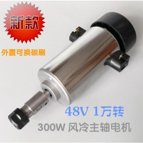 48V 10000RPM 300W engraving machine spindle motor high-speed air-cooled DC motor drilling machine CNC