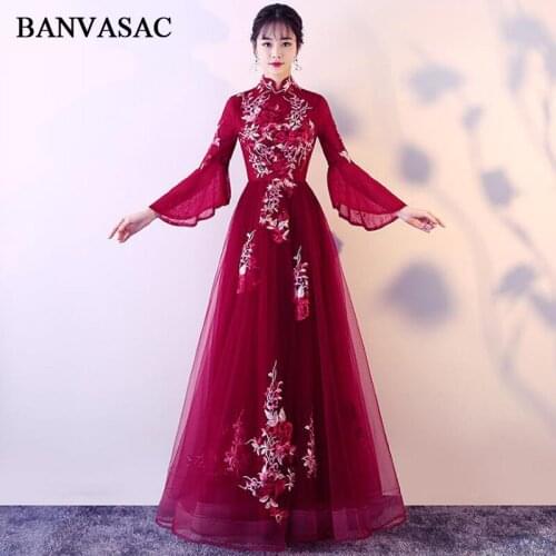 BANVASAC 2018 Vintage High Neck Lace Appliques A Line Long Evening Dresses Party Long Flare Sleeve Backless Prom Gowns