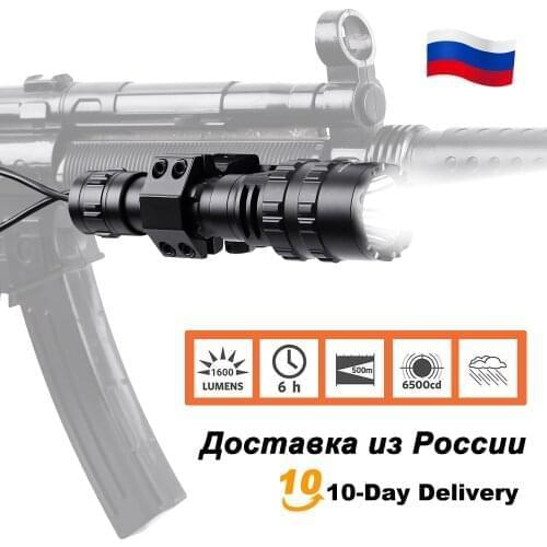 Powerful Tactical LED Flashlight with Flashlight Mount Clip + Rechargeable Battery + Remote Switch Outdoor Hunting Weapon Light