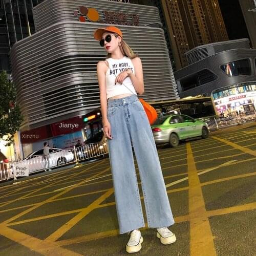 Cheap High Waist Wide Leg Pants Women Loose Straight Straight Star Same Style Floor Length Female Jeans 2020 Fall New
