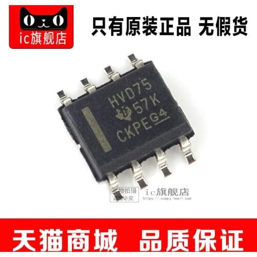 SN65HVD75DR SN65HVD75D SN65HVD75 HVD75 SOP8