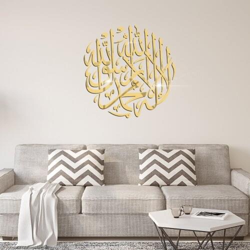 Muslim Islamic Eid al-Fitr Acrylic mirror gold silver self-adhesive wall sticker Bedroom living room decoration stickers
