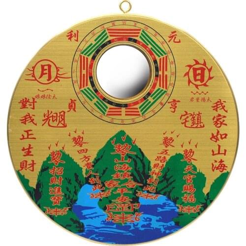 Circular Doorway Wall Hang Screen FengShui ShanHai Home-guarding Eight Diagrams Convex Bagua Copper Mirror A Thriving Business