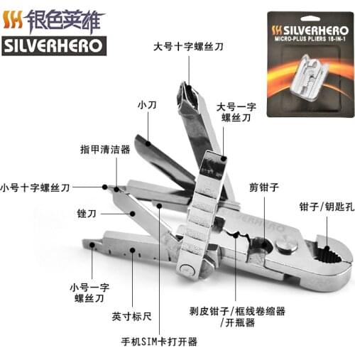 Multifunctional outdoor tool EDC mini pliers with key ring mobile phone card pin digital screwdriver daily use smart pliers