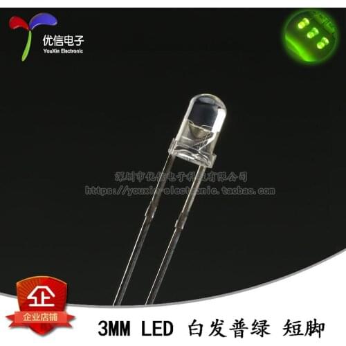50 PCS 3 mm white hair green light (yellow), green green LED light-emitting diodes short feet