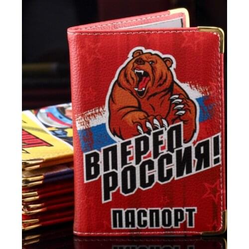 Russian Pu Leather Multiple Passport Pouch Cases Travel Passport Organizer Carrier Cover Wallet Mens Personalized Passport Cover