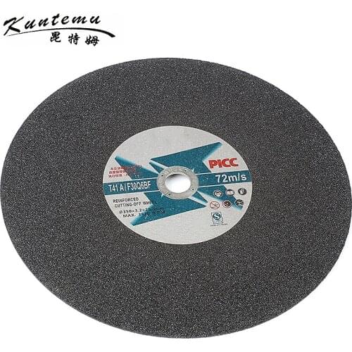 1PC 350mm Cut Off Wheel For Stainless Steel /Iron/ Metal Cutting