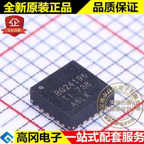 5pieces BQ24196RGER VQFN-24 BQ24196 TI