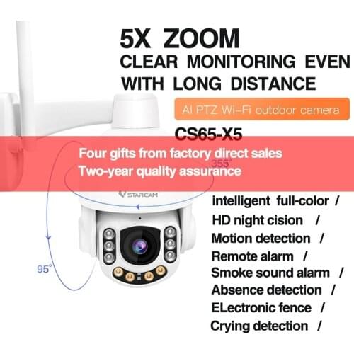 Vstarcam New 1080P PTZ IP Camera Wifi Outdoor 5XZoom 2MP FHD Face Detection Auto Tracking 2-way Audio R60 Security Surveillance