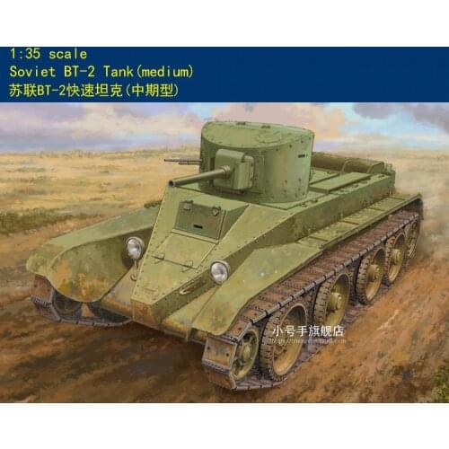 Hobbyboss 84515 1/35 Scale Soviet BT-2 Tank(medium) Model hobby boss