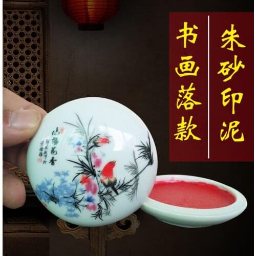 Calligraphy painting Inkpad special cinnabar traditional Chinese painting seal Inkpad handmade clay Babao craft red inkpad