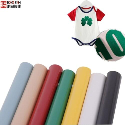 HOHOFILM 11Colors W:20in Flock PU Heat Transfer Vinyl HTV Cutting film or Heat PressPlotter Iron on Heat Press Vinyl for Cricut