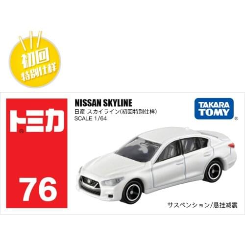 TOMY 1:64 Nissan Skyline NO.76 Simulation Model Car