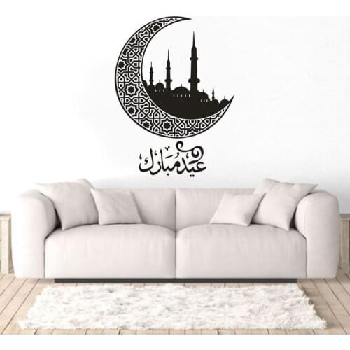Muslim Blessed Holiday Vinyl Wall Decals Eid Mubarak Wall Art Stickers Arabic Origins Quote Wall Poster Home Decor Art AZ026