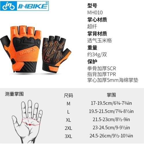 INBIKE Summer Half Finger Cycling Gloves Mountain Road Bicycle Men And Womens Short fGnger Thickened Pad Equipment