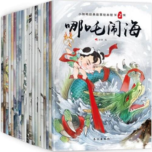20 Pcs/set Chinese Comic Storybooks Chinese Classic Fairy Tales Early Childhood Storybooks Bedtime Stories For Children Aged 3-9