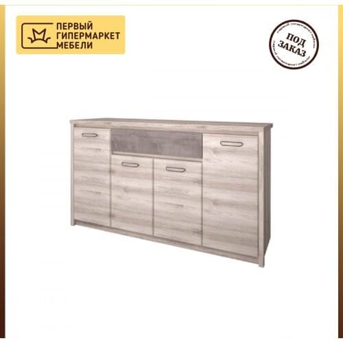 Anrex Chests Of Drawers