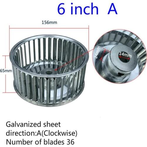 Multi-Blades centrifugal fan impeller A Type Blade centrifugal fan motor impeller centrifugal fan blower impeller 6 inch