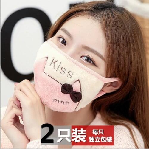 Pure cotton dust cover female winter cold protection warm dustproof and breathable