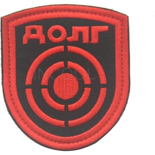 Embroidered Patch Russia Russian Target Patch Tactical Emblem Badges Embroidery Patches For Jackets Jean Backpack Cap