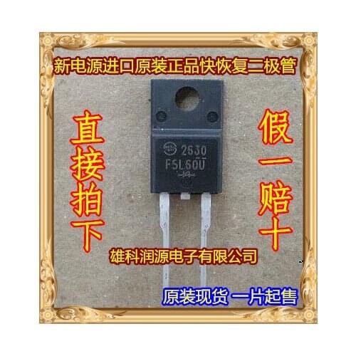 5pieces SF5L60U 5L60U TO-220F