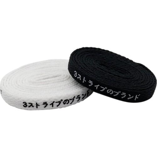 Coolstring 8M Japanese Black White Letter Printing Shoelaces 160 180CM Runner Safety Cords Katakana Text Wholesale For Custom