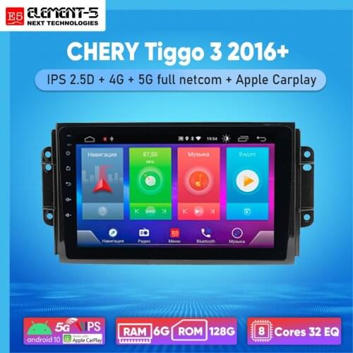 ELEMENT-5 9" 6G+128G Android 10 4G 5G WIFI RDS DSP Car Radio For CHERY Tiggo 3 2016+ Navigation GPS HIFI