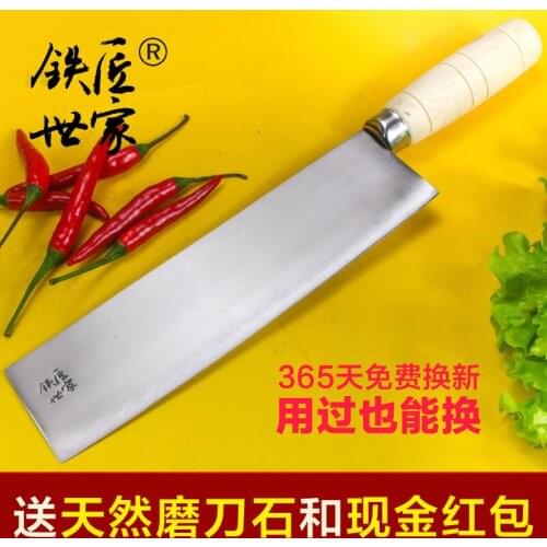 Blacksmith Stainless Steel Forged Chef Special Slicing Knife Household Multipurpose Cutter Kitchen Professional Cooking Knives