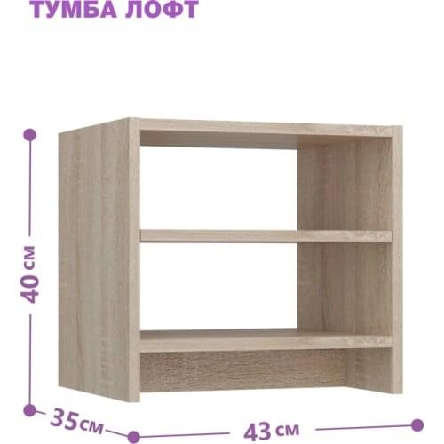 Delicatex Bedside Tables